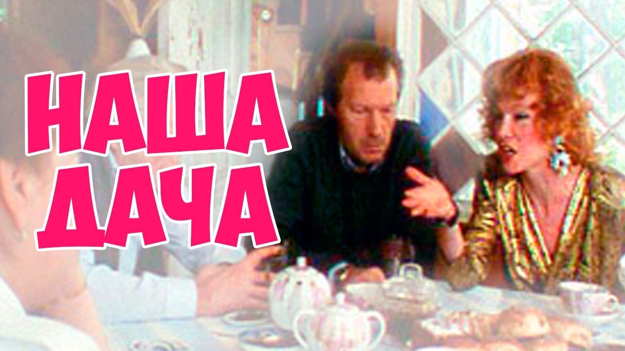 Кадр з фільму